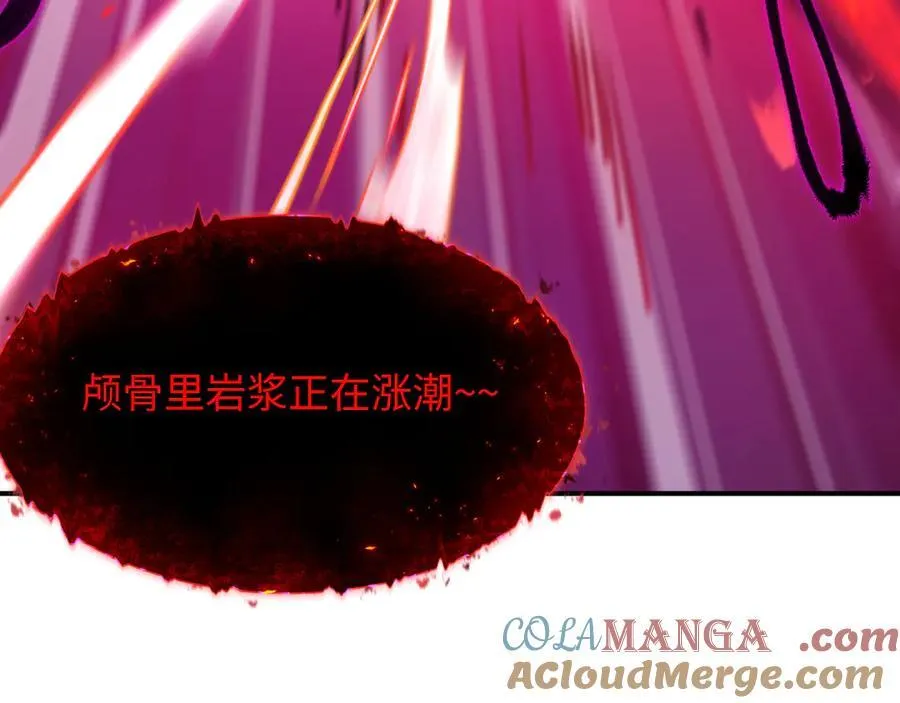 全球诡异时代xiaoshu漫画,第449话 扶桑篇-黄泉摇滚！1图