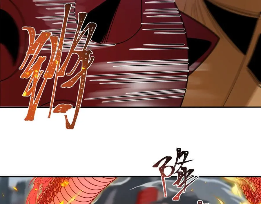 全球诡异时代xiaoshu漫画,第441章 扶桑篇-美食街风云！2图