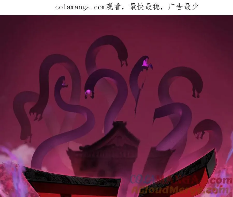 全球诡异时代xiaoshu漫画,第447话 扶桑篇-人鬼电竞大赛！1图