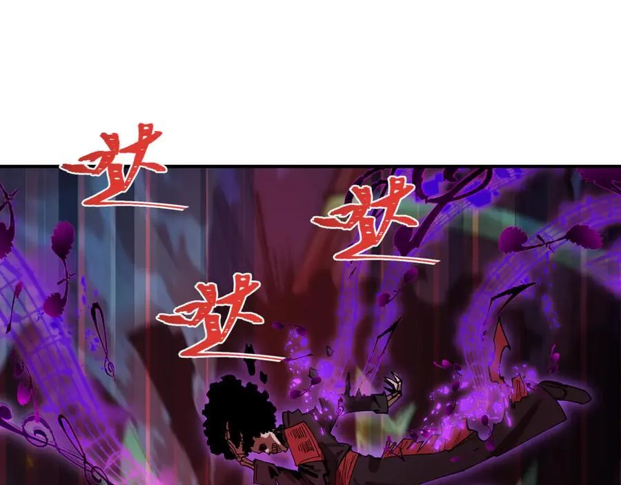 全球诡异时代鬼灵等级漫画,第450话 扶桑篇-迎亲鬼出现！2图