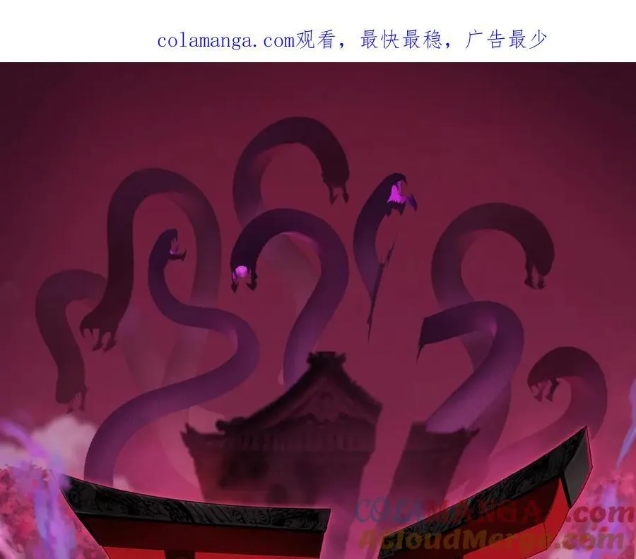 全球诡异时代鬼灵等级漫画,第450话 扶桑篇-迎亲鬼出现！1图