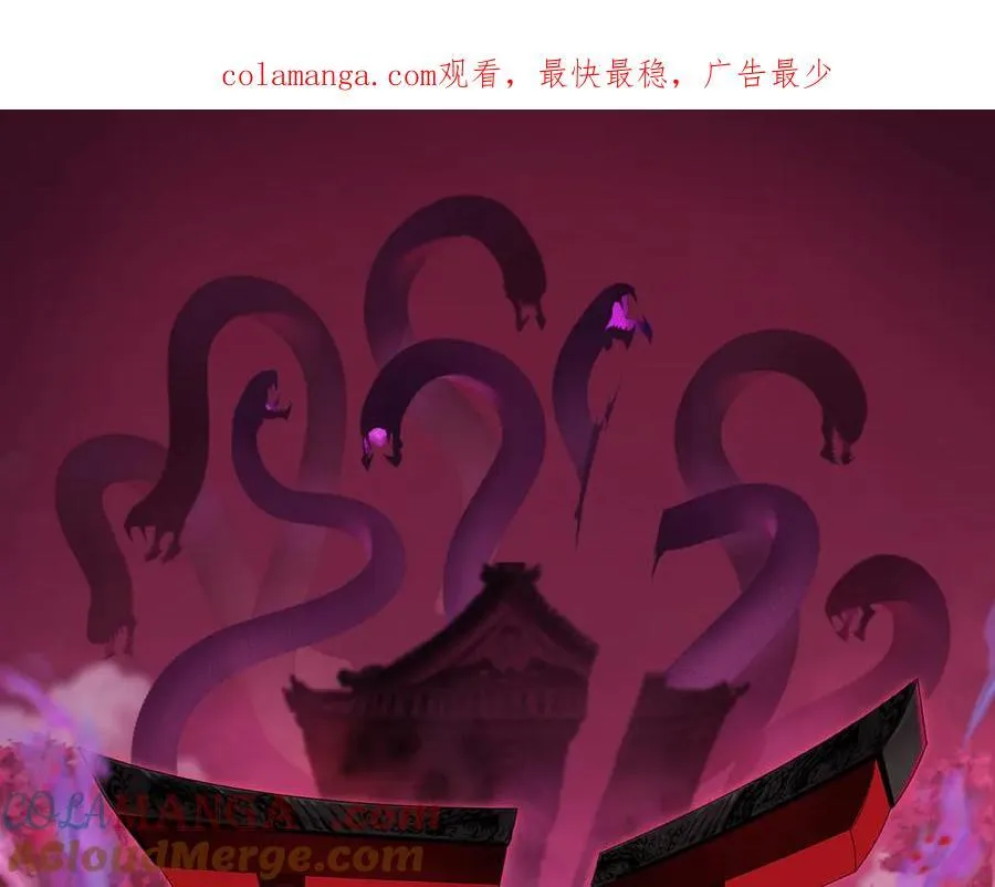 全球诡异时代鬼灵等级漫画,第435话 扶桑篇-融合瞬切！1图