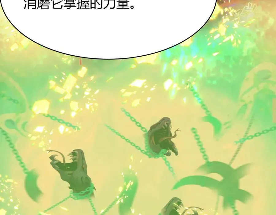 全球诡异时代鬼灵等级漫画,第438话 扶桑篇-大阪审判！2图