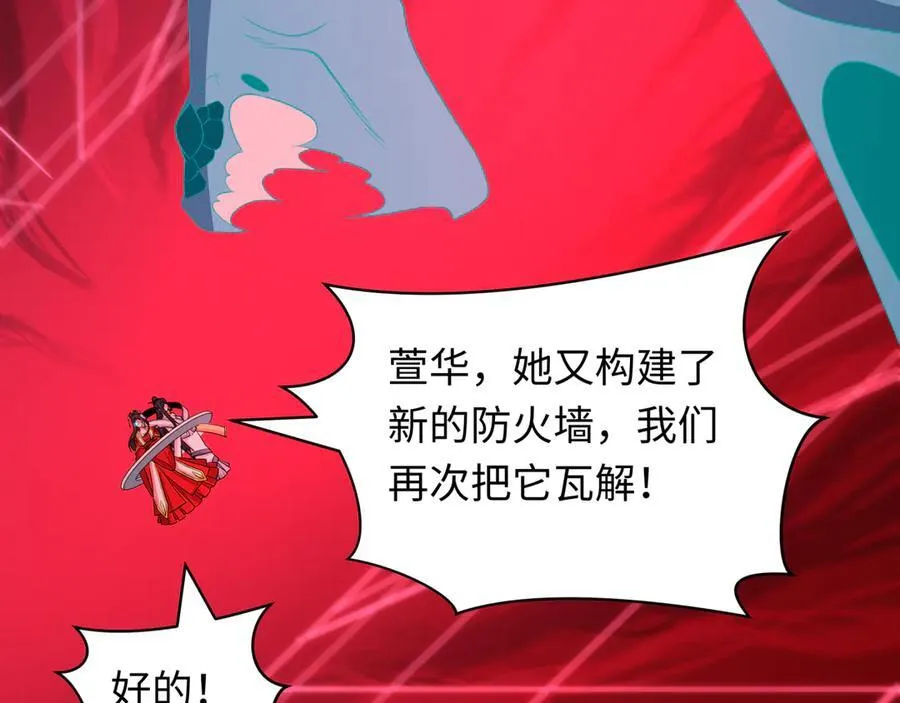 全球诡异时代xiaoshu漫画,第429话 扶桑篇-林风VS上杉谦信1图