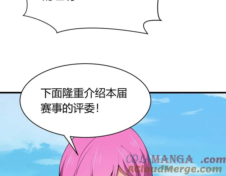 全球诡异时代文字解析漫画,第442话 扶桑篇-爆炸吧！食之魂！1图