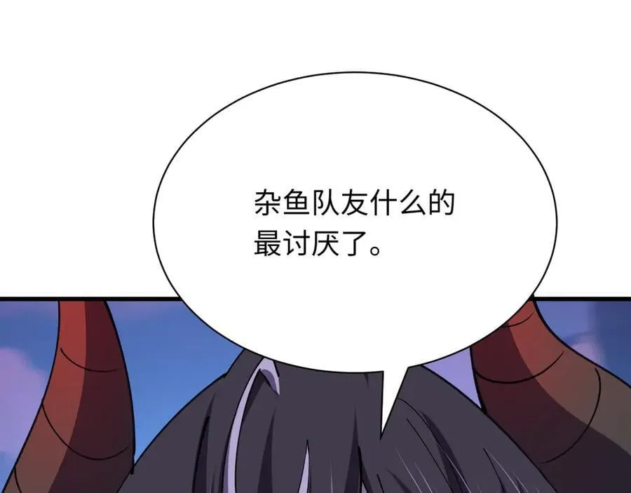 全球诡异时代鬼灵等级漫画,第448话 扶桑篇-荒骷髅战歌！2图