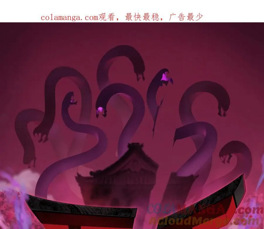 全球诡异时代xiaoshu漫画,第446话 扶桑篇-百鬼狂宴！1图
