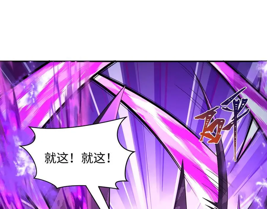 全球诡异时代xiaoshu漫画,第431话 扶桑篇-兄妹相残！1图