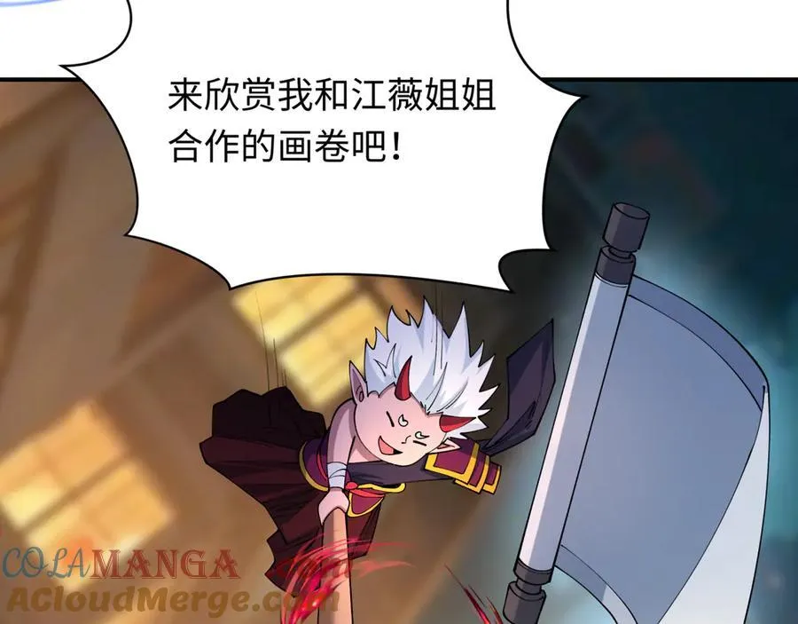 全球诡异时代xiaoshu漫画,第446话 扶桑篇-百鬼狂宴！1图