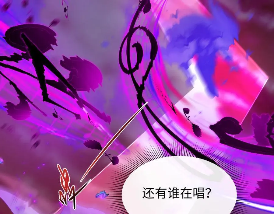 全球诡异时代鬼灵等级漫画,第450话 扶桑篇-迎亲鬼出现！2图