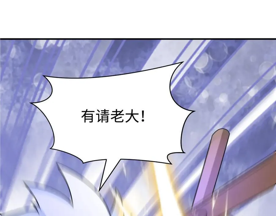 全球诡异时代xiaoshu漫画,第441章 扶桑篇-美食街风云！2图