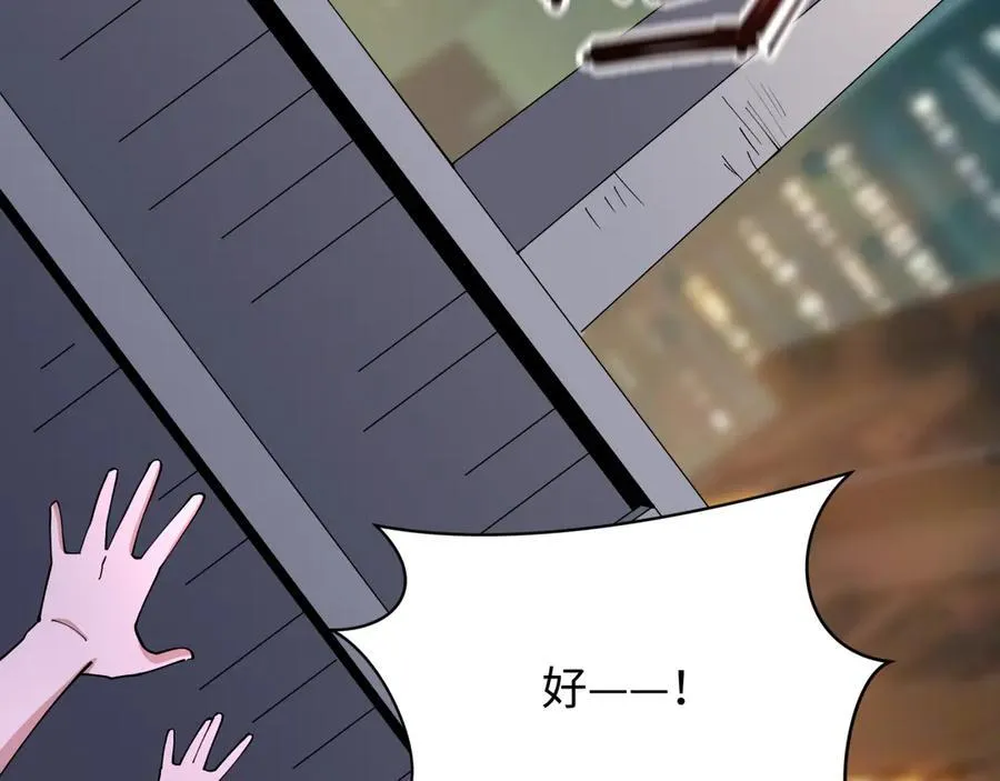 全球诡异时代xiaoshu漫画,第446话 扶桑篇-百鬼狂宴！1图