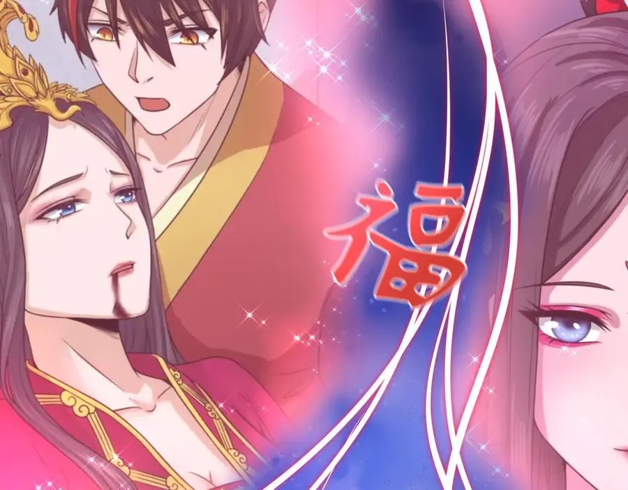 全球诡异时代xiaoshu漫画,第451话 扶桑篇-百鬼哭嫁！1图