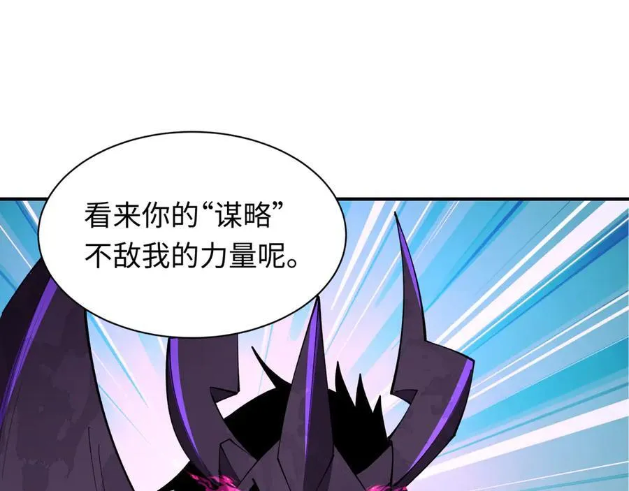 全球诡异时代xiaoshu漫画,第431话 扶桑篇-兄妹相残！2图