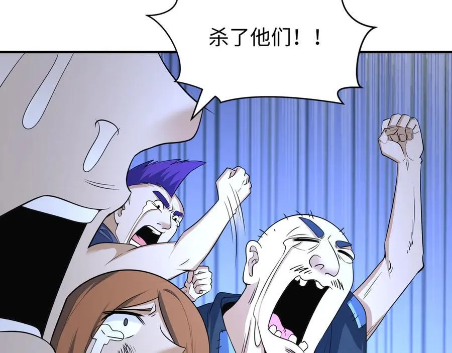 全球诡异时代xiaoshu漫画,第439话 扶桑篇-重建大阪！2图