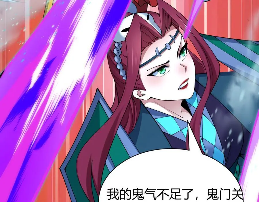 全球诡异时代鬼灵等级漫画,第452话 扶桑篇-三拜骷髅凉！2图