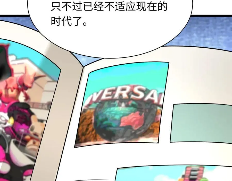 全球诡异时代xiaoshu漫画,第444话 扶桑篇-惊悚乐园！2图