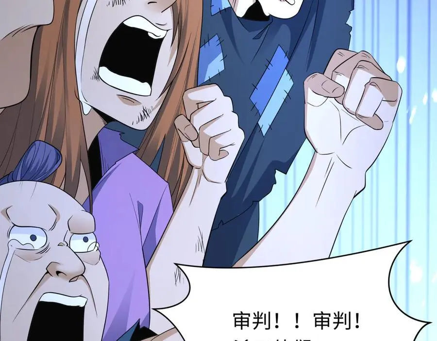 全球诡异时代xiaoshu漫画,第439话 扶桑篇-重建大阪！1图