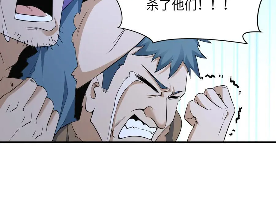 全球诡异时代xiaoshu漫画,第439话 扶桑篇-重建大阪！2图
