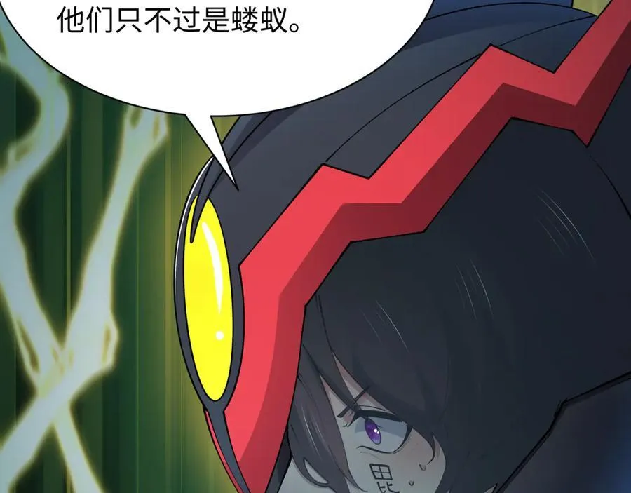 全球诡异时代xiaoshu漫画,第436话 扶桑篇-神器共鸣！1图