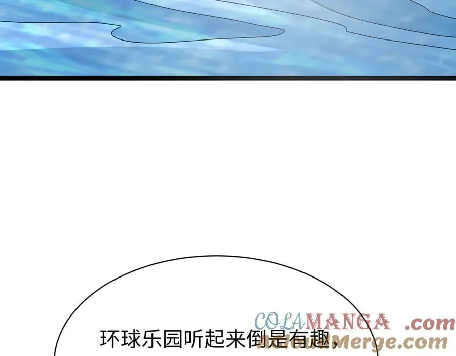 全球诡异时代xiaoshu漫画,第444话 扶桑篇-惊悚乐园！1图