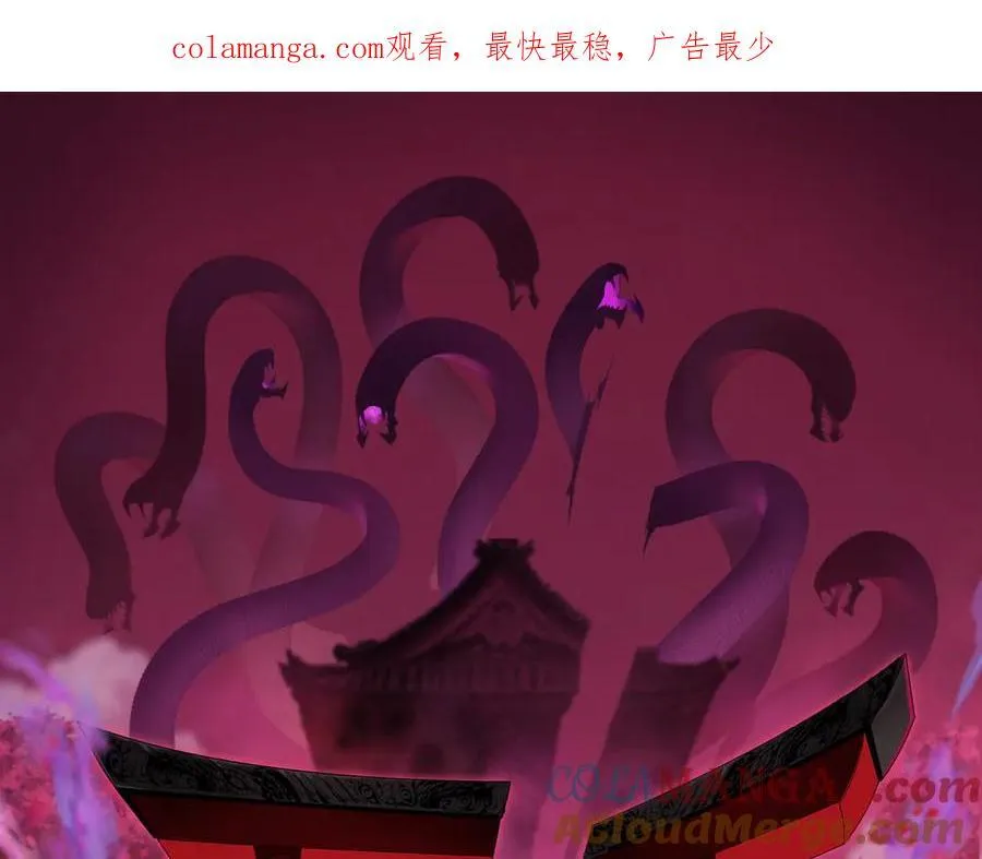 全球诡异时代xiaoshu漫画,第431话 扶桑篇-兄妹相残！1图