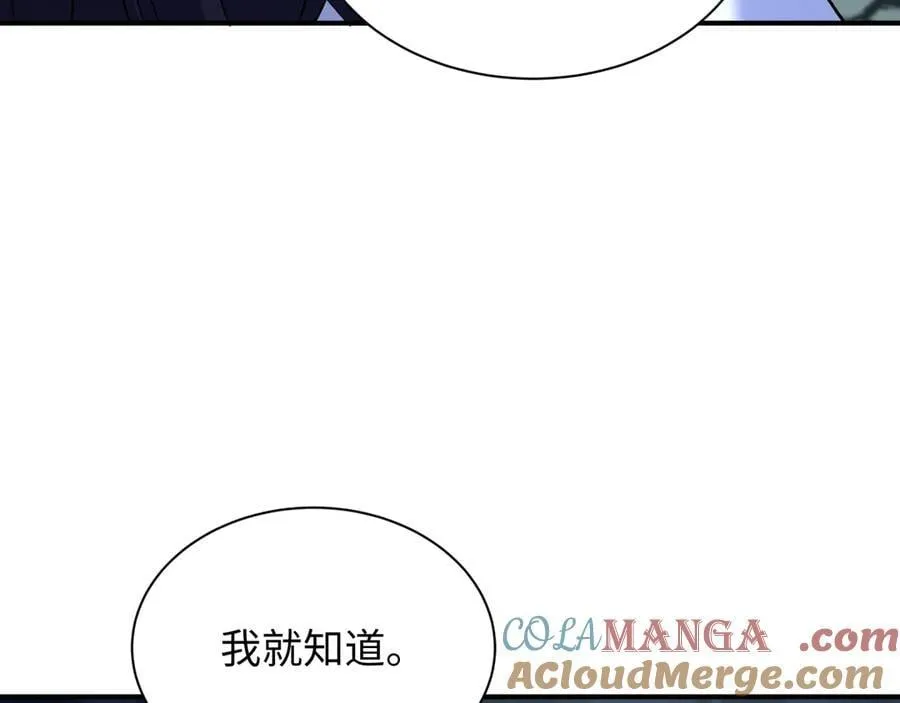 全球诡异时代xiaoshu漫画,第437话 扶桑篇-绑定神器！1图