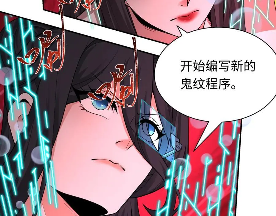 全球诡异时代xiaoshu漫画,第429话 扶桑篇-林风VS上杉谦信2图