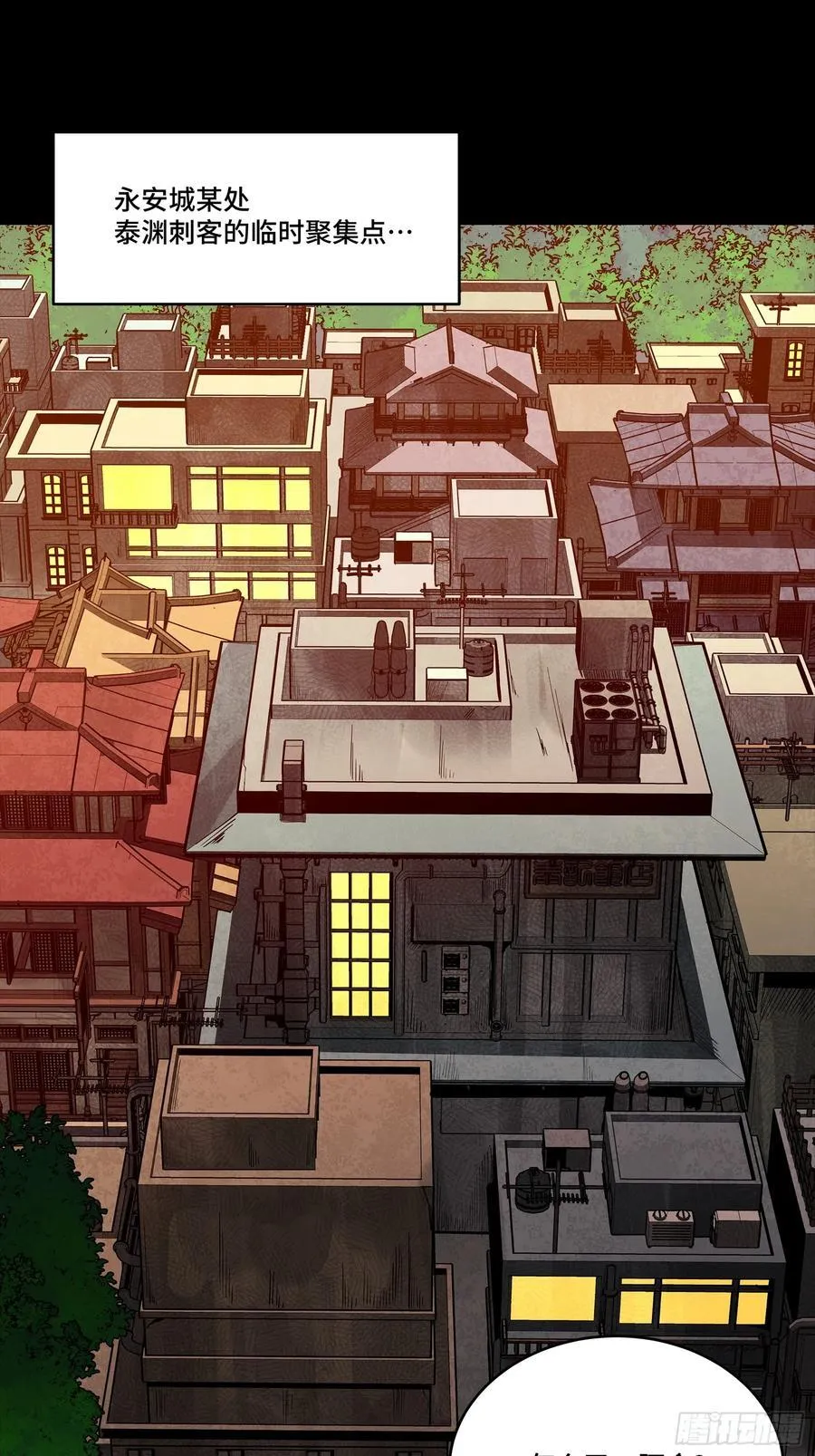 星甲魂将传免费在线看漫画,266 灵珠玉2图