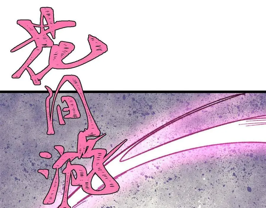 万古最强宗漫画,403 四圣试禅心1图
