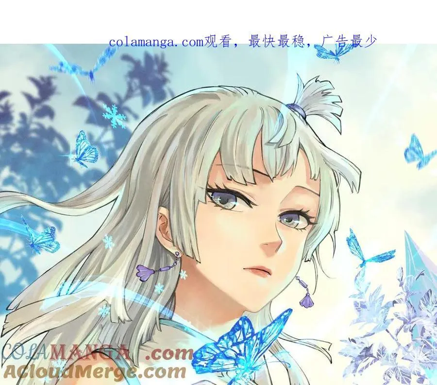 万古最强宗漫画,402 关门，打狗。1图