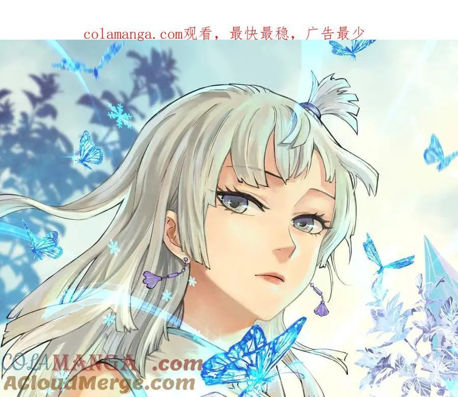 万古最强宗漫画,400 演员请就位1图