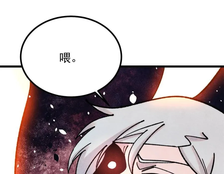 万古最强宗漫画,397 不难收的难收之刀！1图