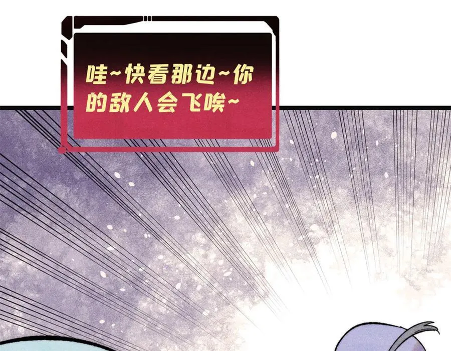 万古最强宗漫画,397 不难收的难收之刀！2图