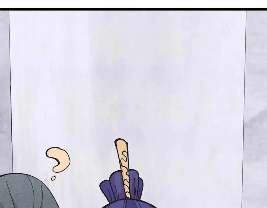 万古最强宗漫画,401 主演很生气2图