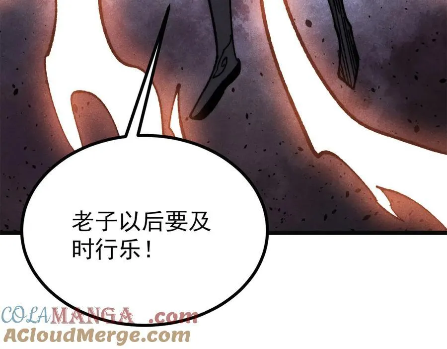 万古最强宗漫画,397 不难收的难收之刀！1图