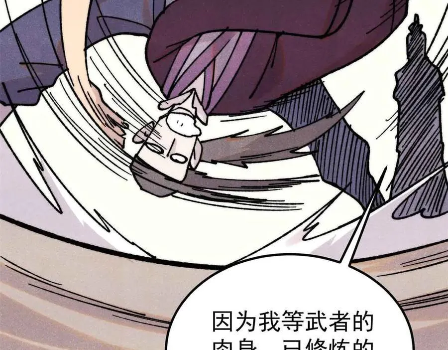 万古最强宗漫画,403 四圣试禅心2图