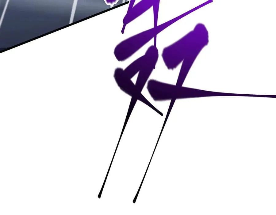 我，最强BOSS漫画,591图