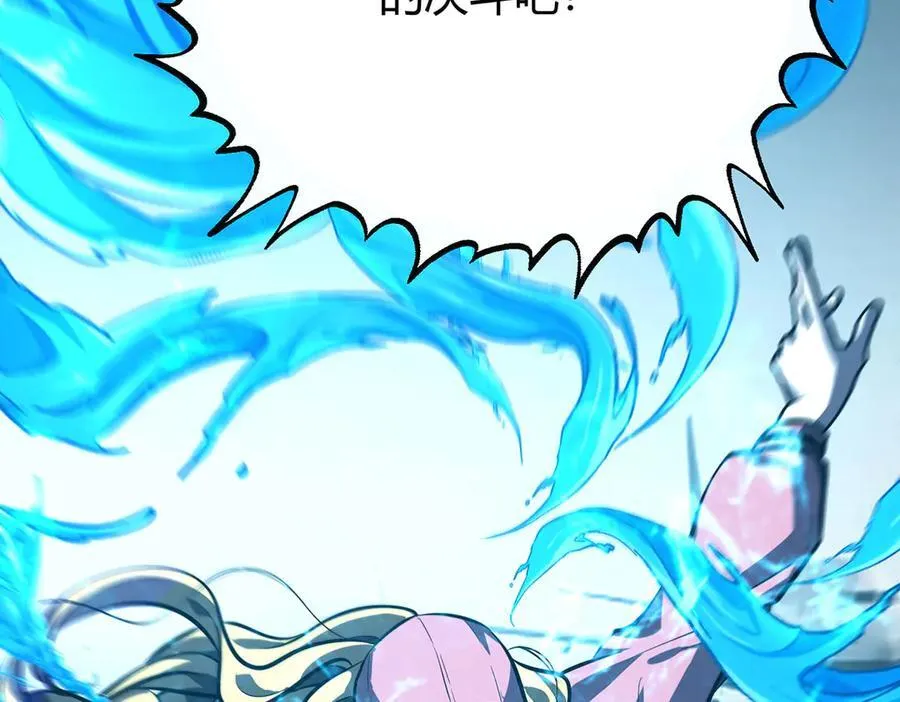 最强boss漫画免费观看漫画,591图