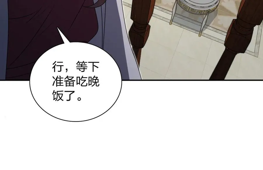 我家老婆来自一千年前 漫画漫画,3592图