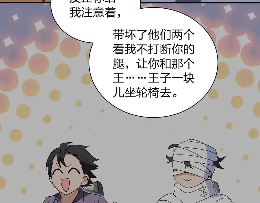 我家老婆来自一千年前 漫画漫画,3571图