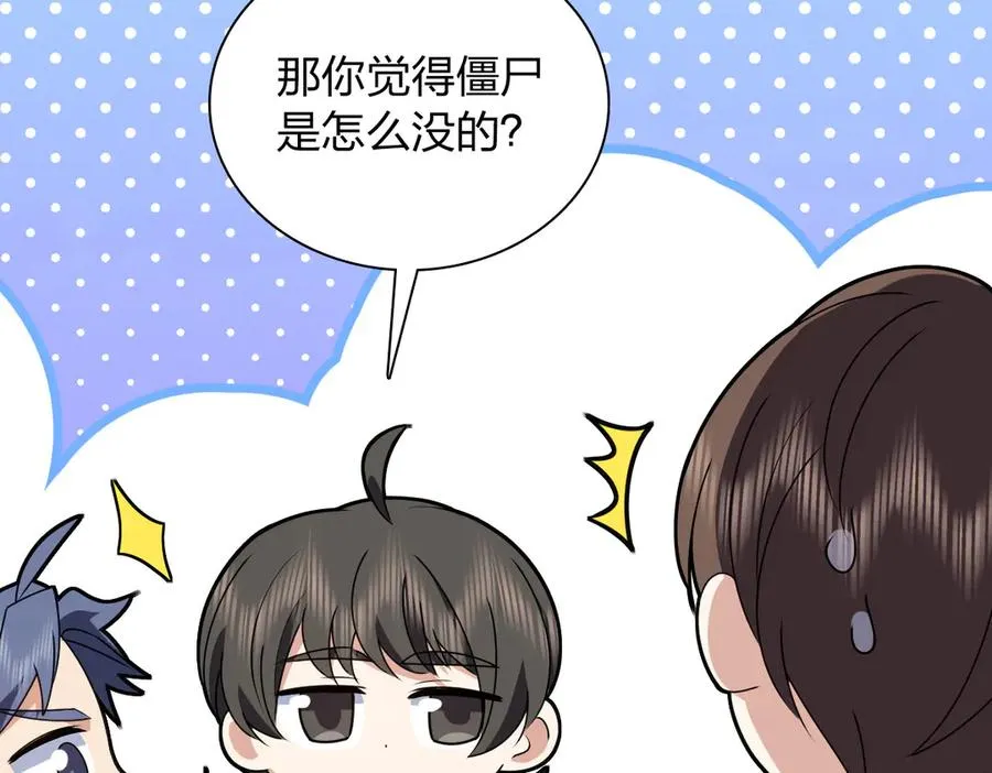 我家老婆来自一千年前 漫画漫画,3582图