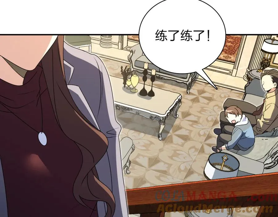 我家老婆来自一千年前 漫画漫画,3591图