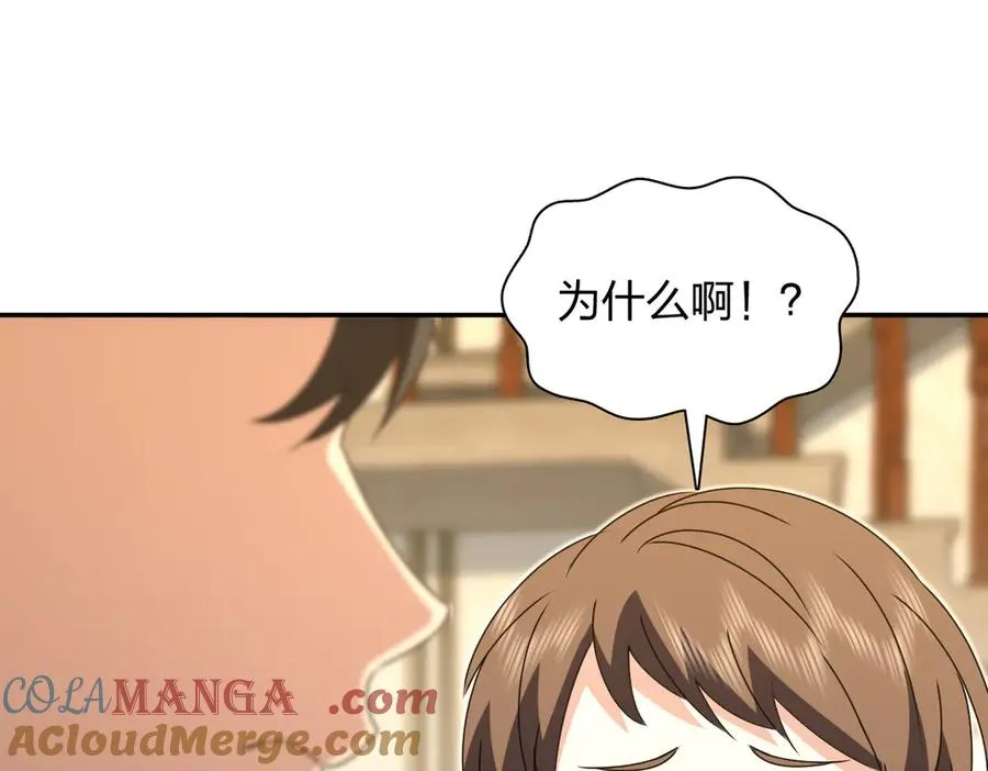 我家老婆来自一千年前 漫画漫画,3591图