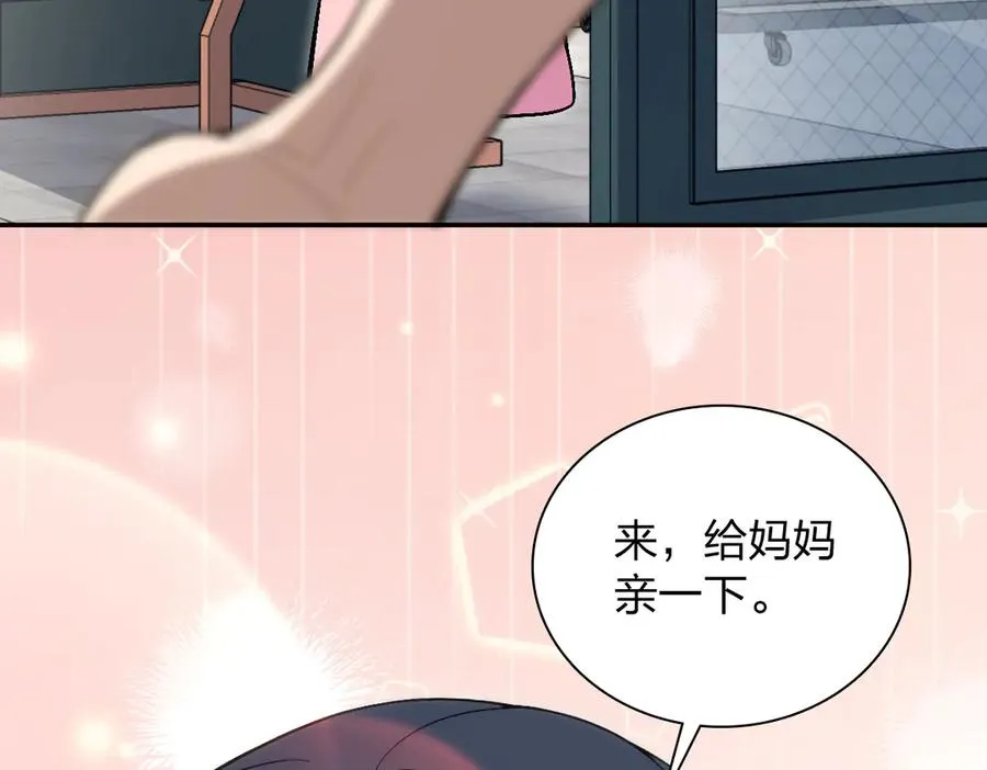 我家老婆来自一千年前 漫画漫画,3602图