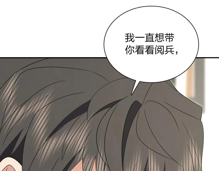 我家老婆来自一千年前 漫画漫画,3621图