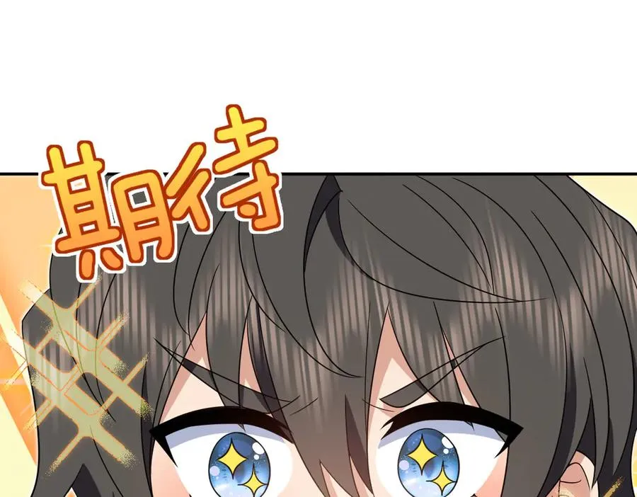 我家老婆来自一千年前 漫画漫画,3541图