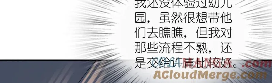我家老婆来自一千年前 漫画漫画,3601图