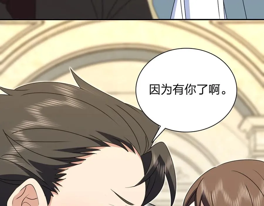 我家老婆来自一千年前 漫画漫画,3591图