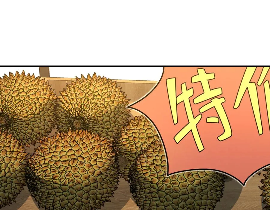 我家老婆来自一千年前 漫画漫画,3611图